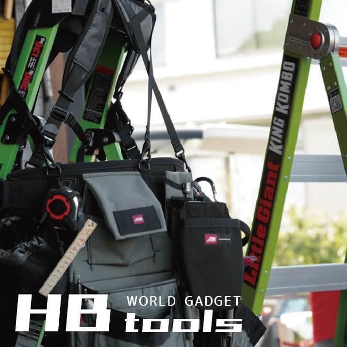 HB TOOLS
